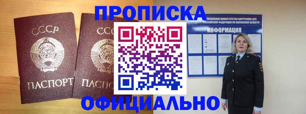 форма 3 в Мирном